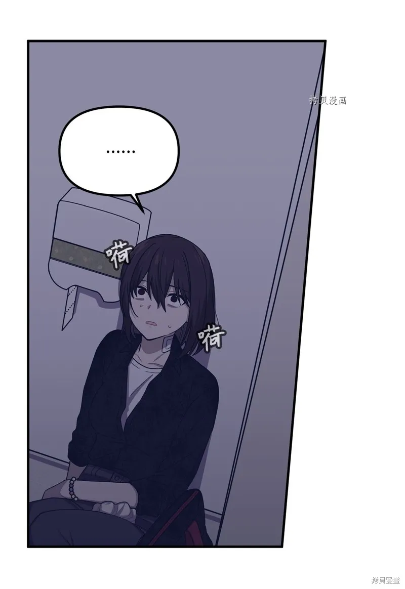 第31话 第55页