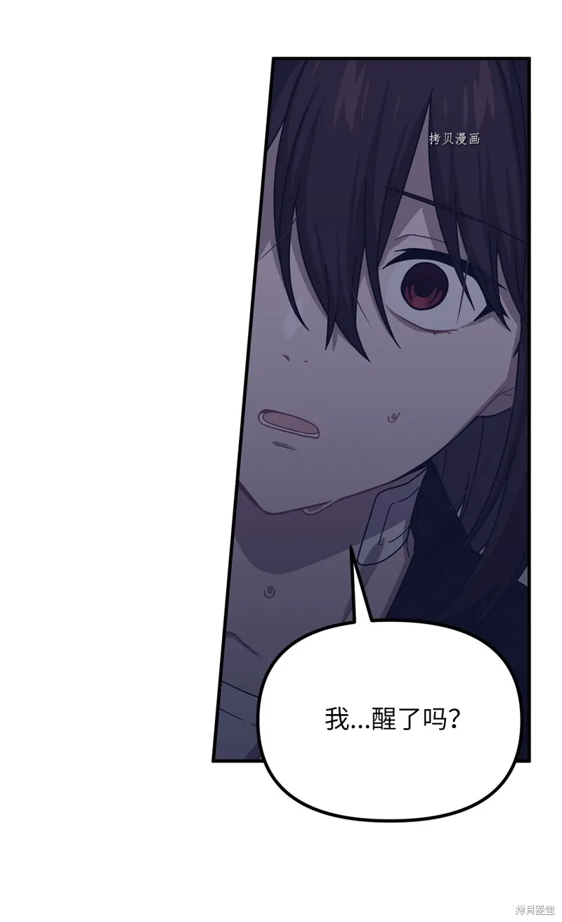 第31话 第56页