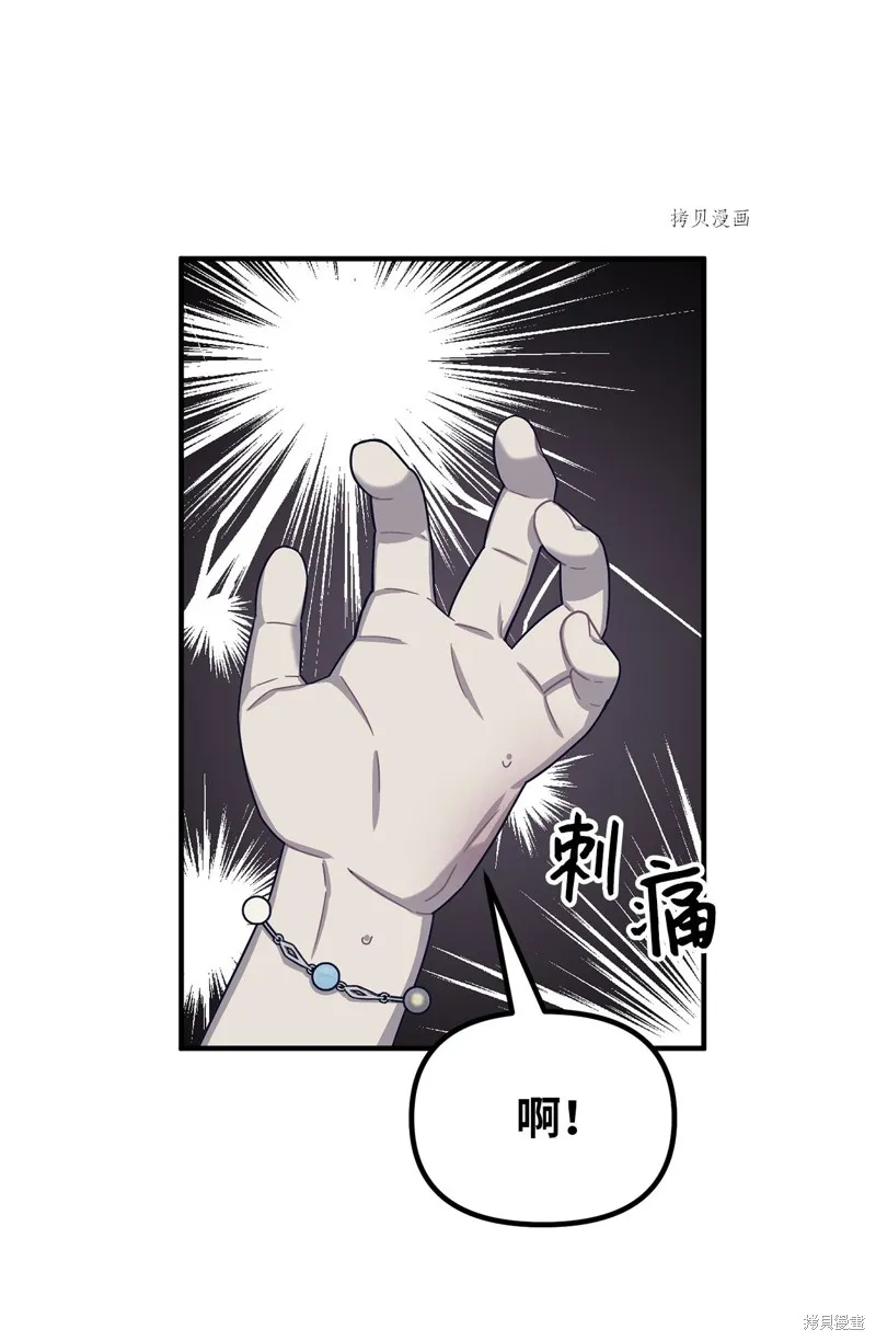 第31话 第59页