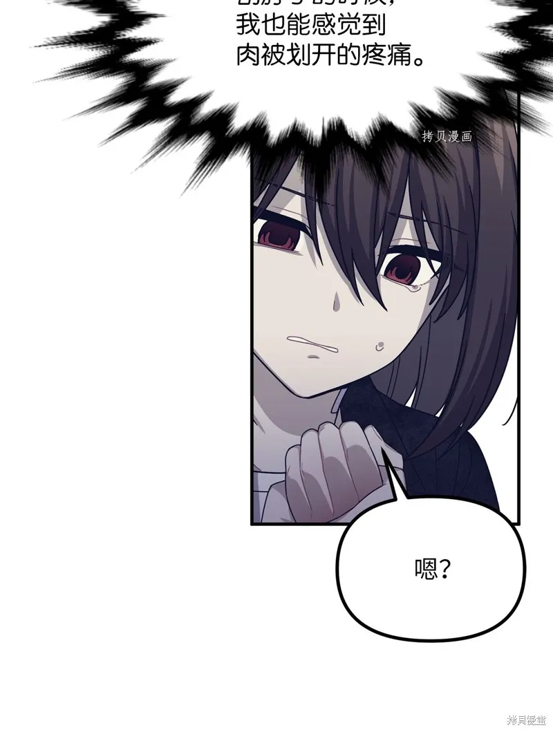 第31话 第61页