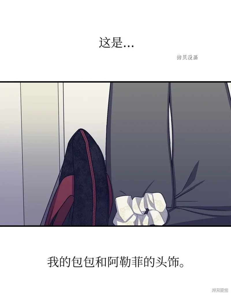 第31话 第62页