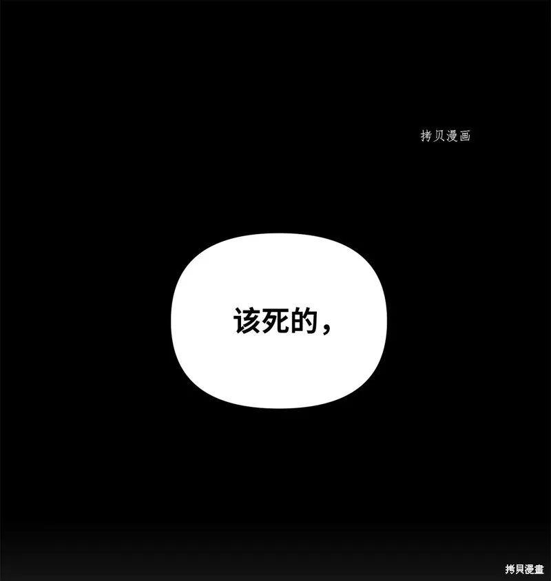 第30话 第1页
