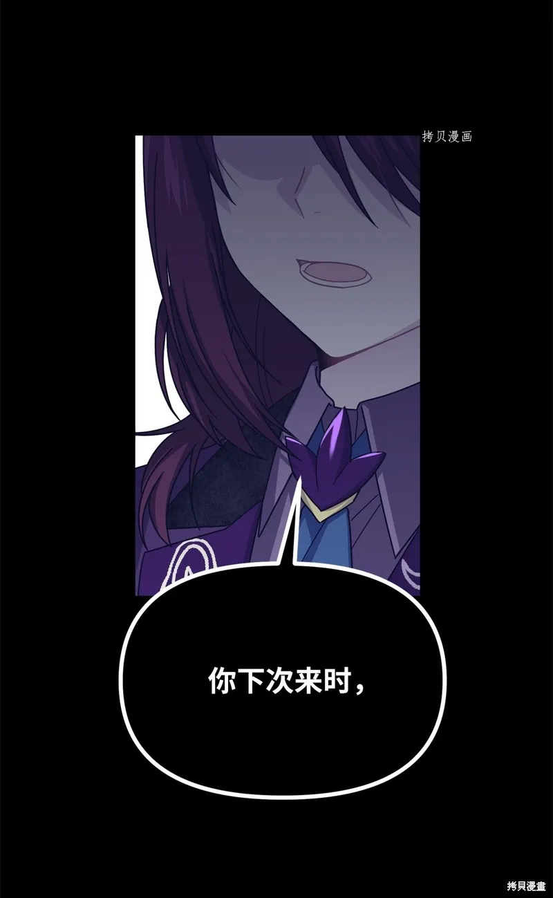 第30话 第4页