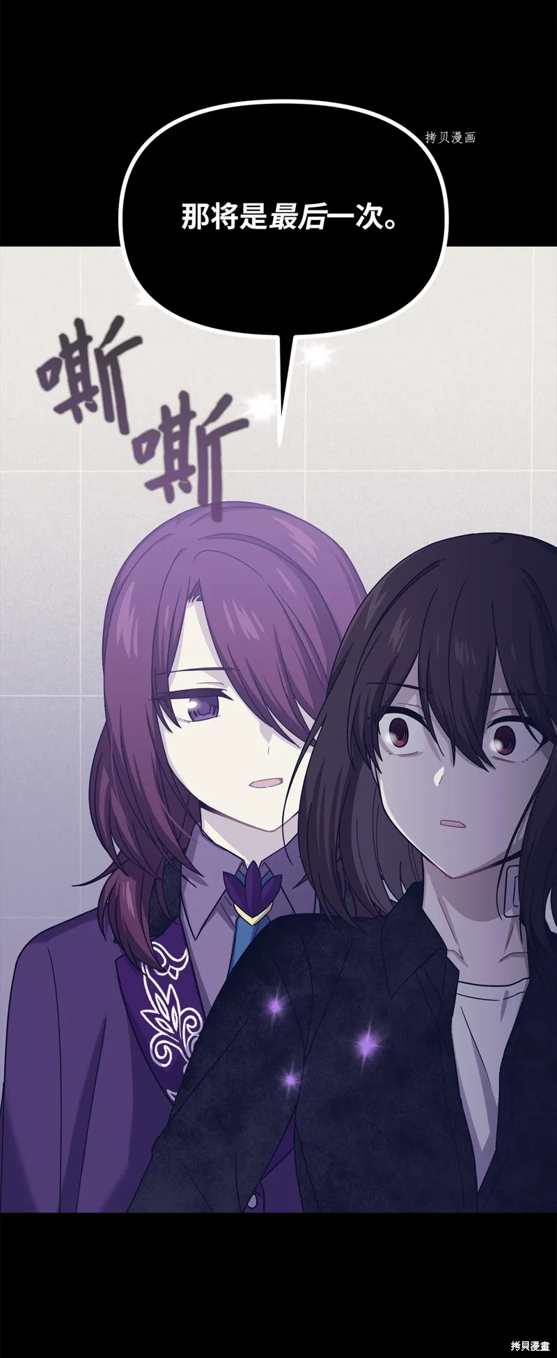 第30话 第5页