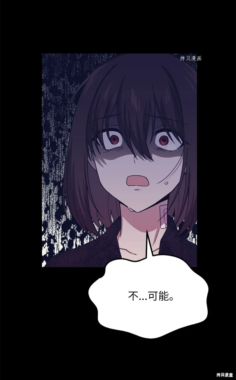 第30话 第7页