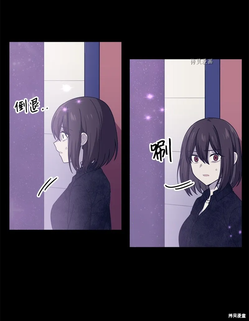 第30话 第15页
