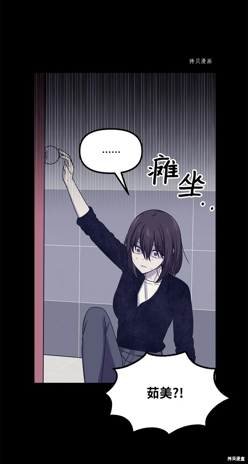 第30话 第17页