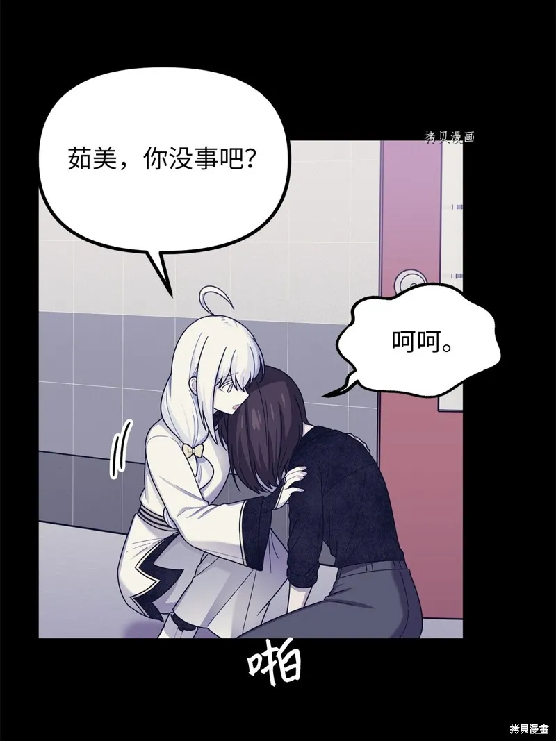 第30话 第18页