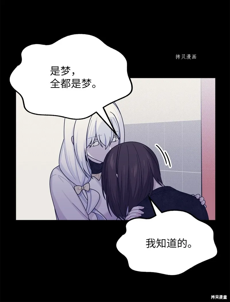 第30话 第21页