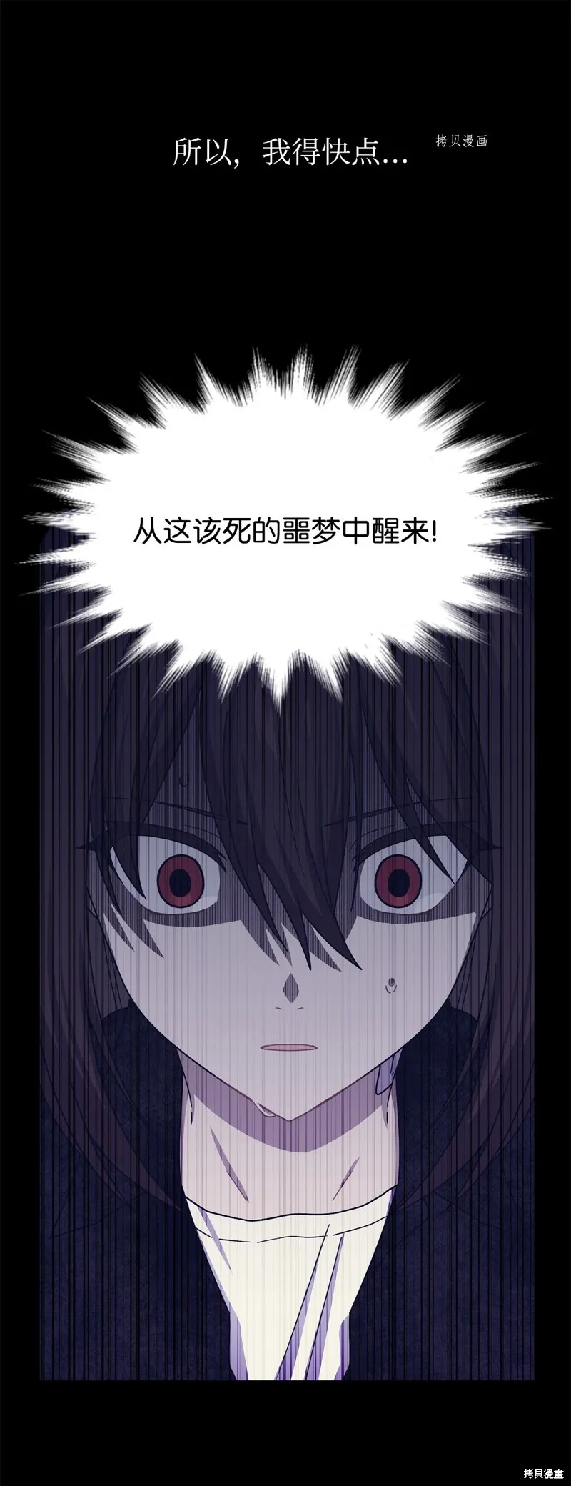 第30话 第22页