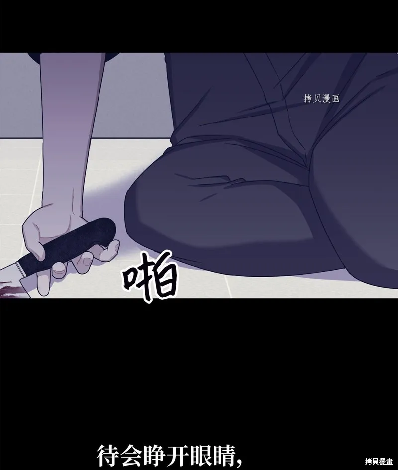 第30话 第26页