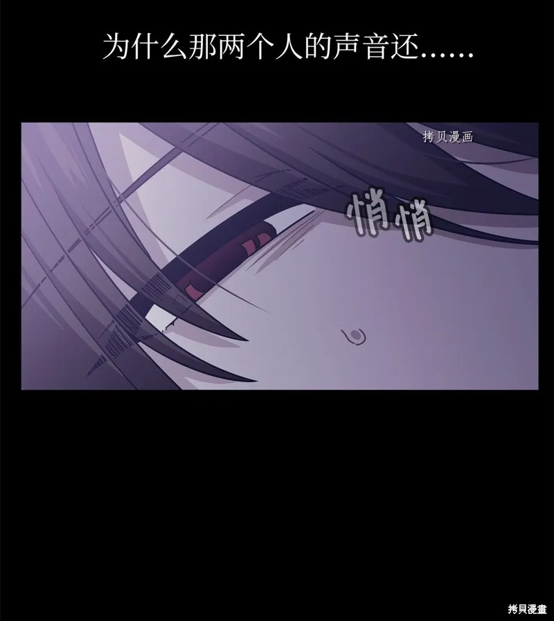 第30话 第29页