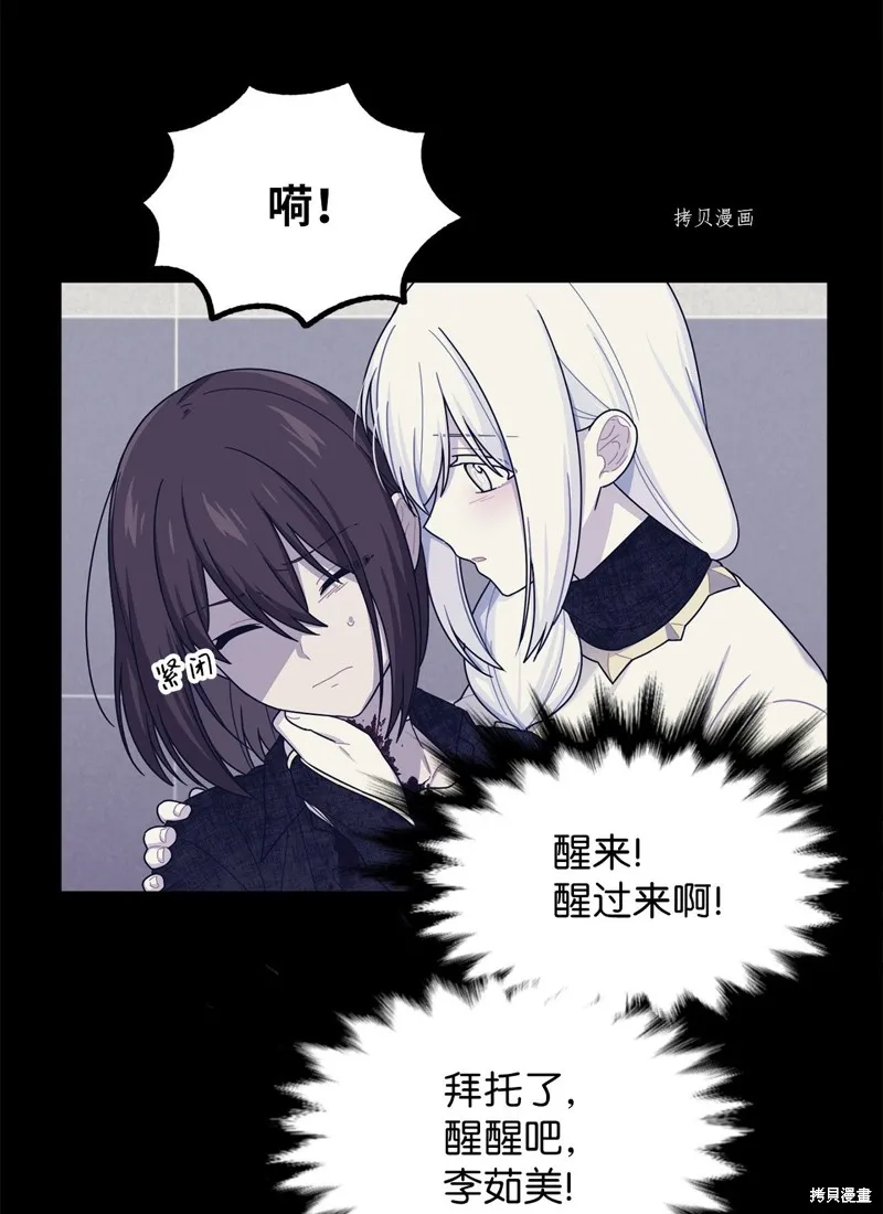 第30话 第31页
