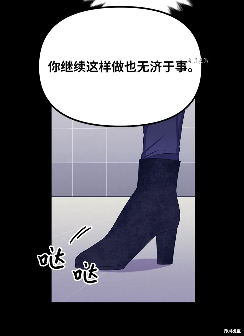 第30话 第32页