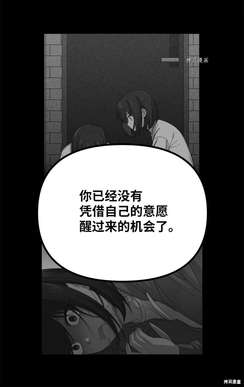 第30话 第33页