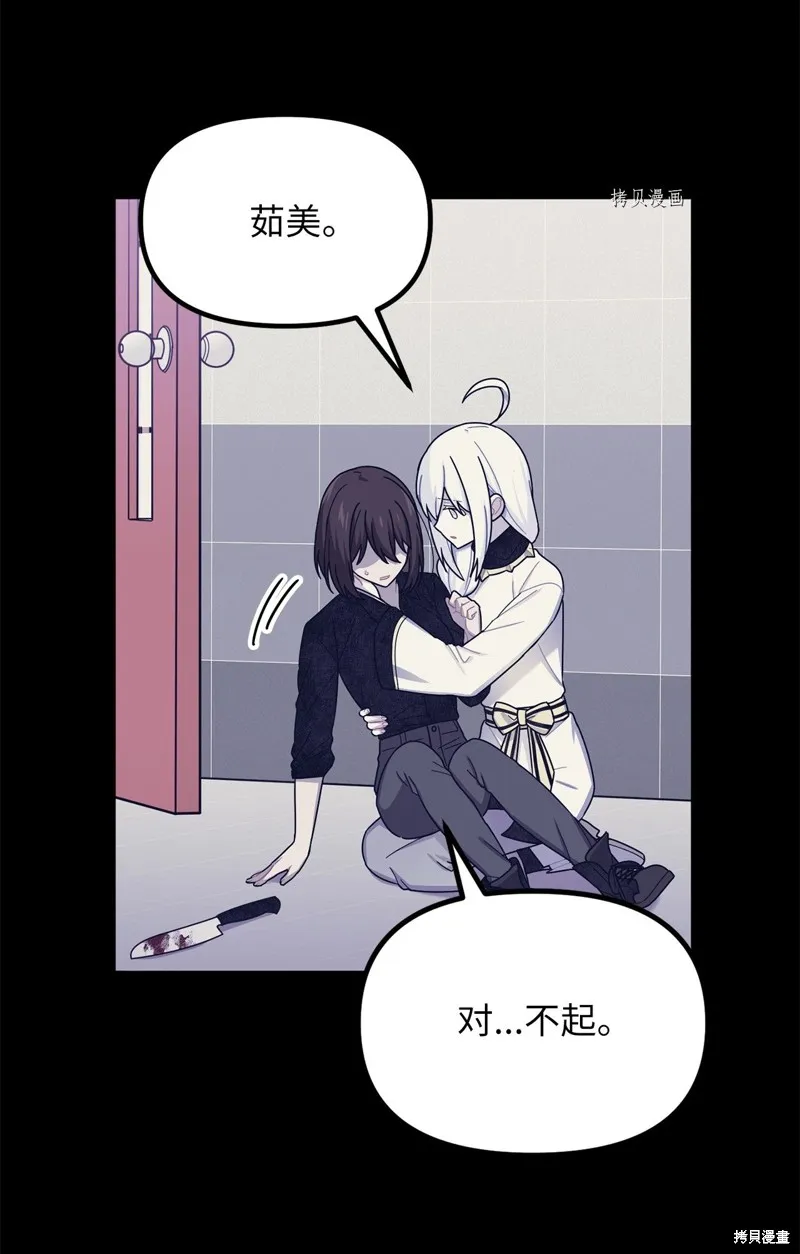 第30话 第35页