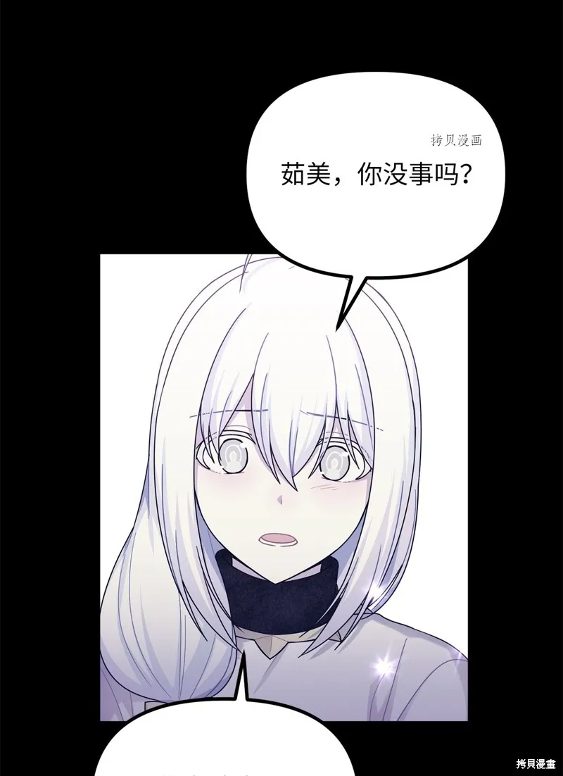 第30话 第36页