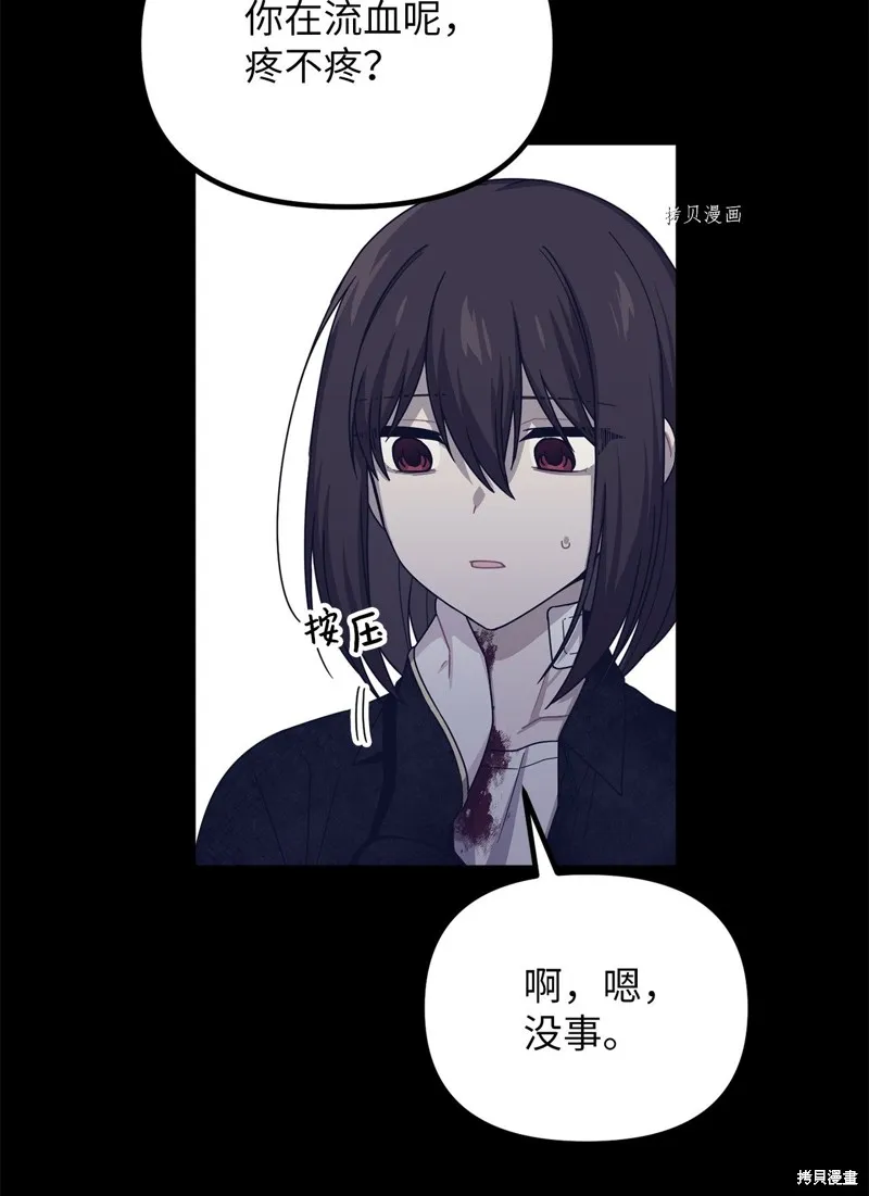 第30话 第37页