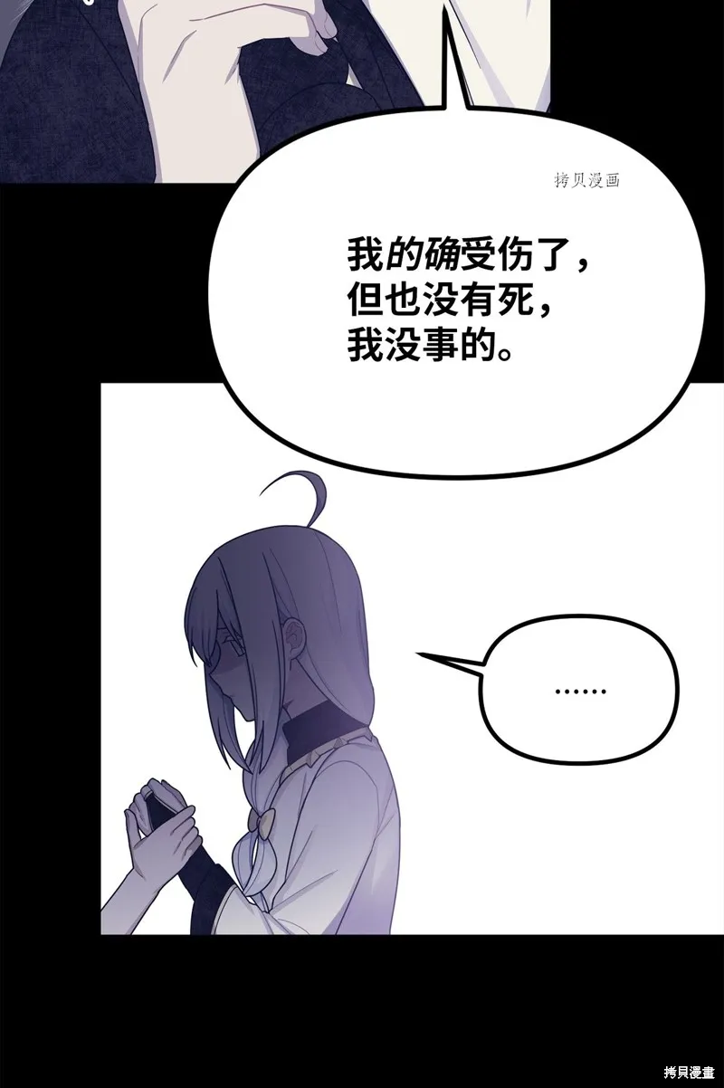 第30话 第39页