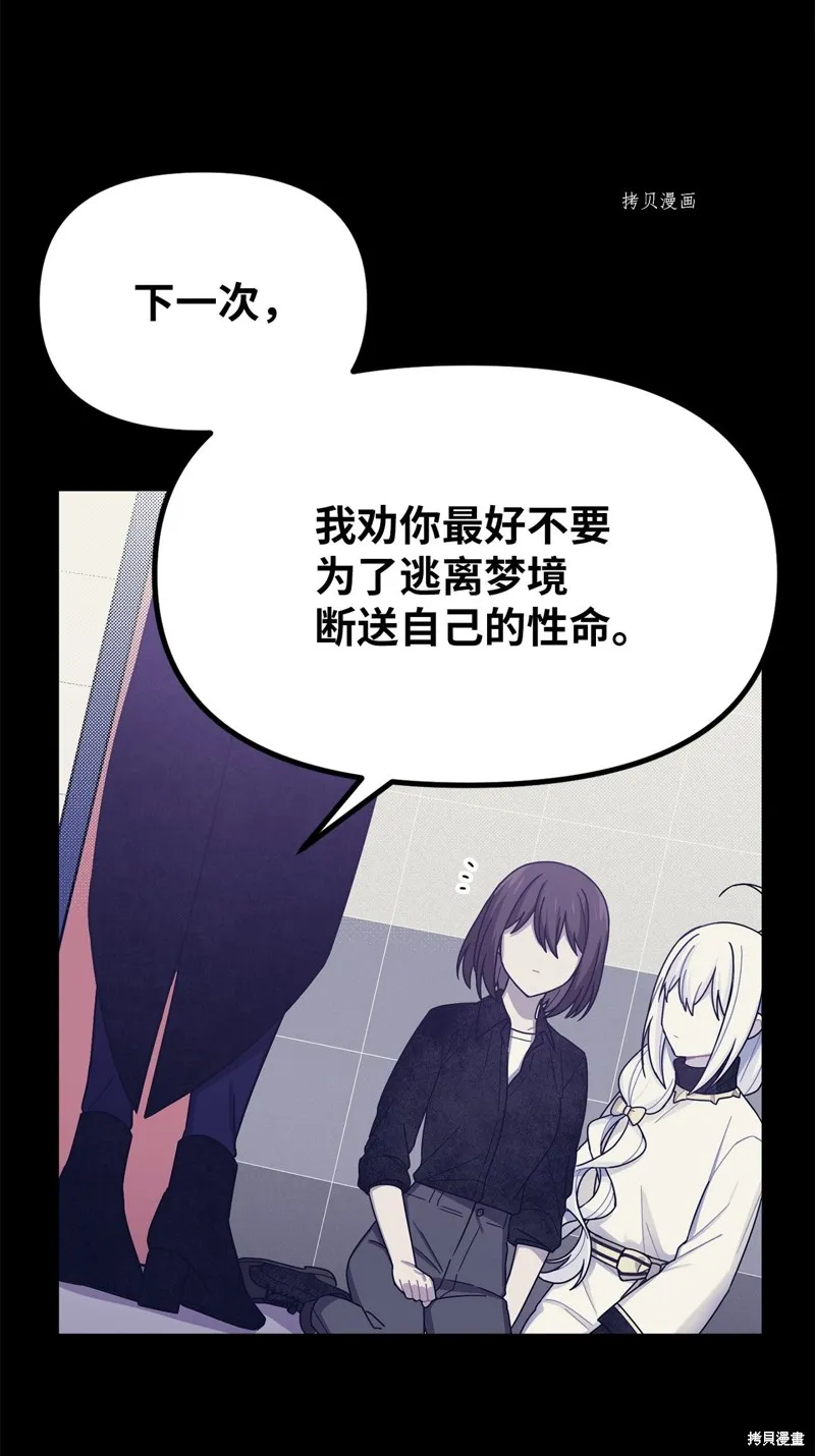 第30话 第40页