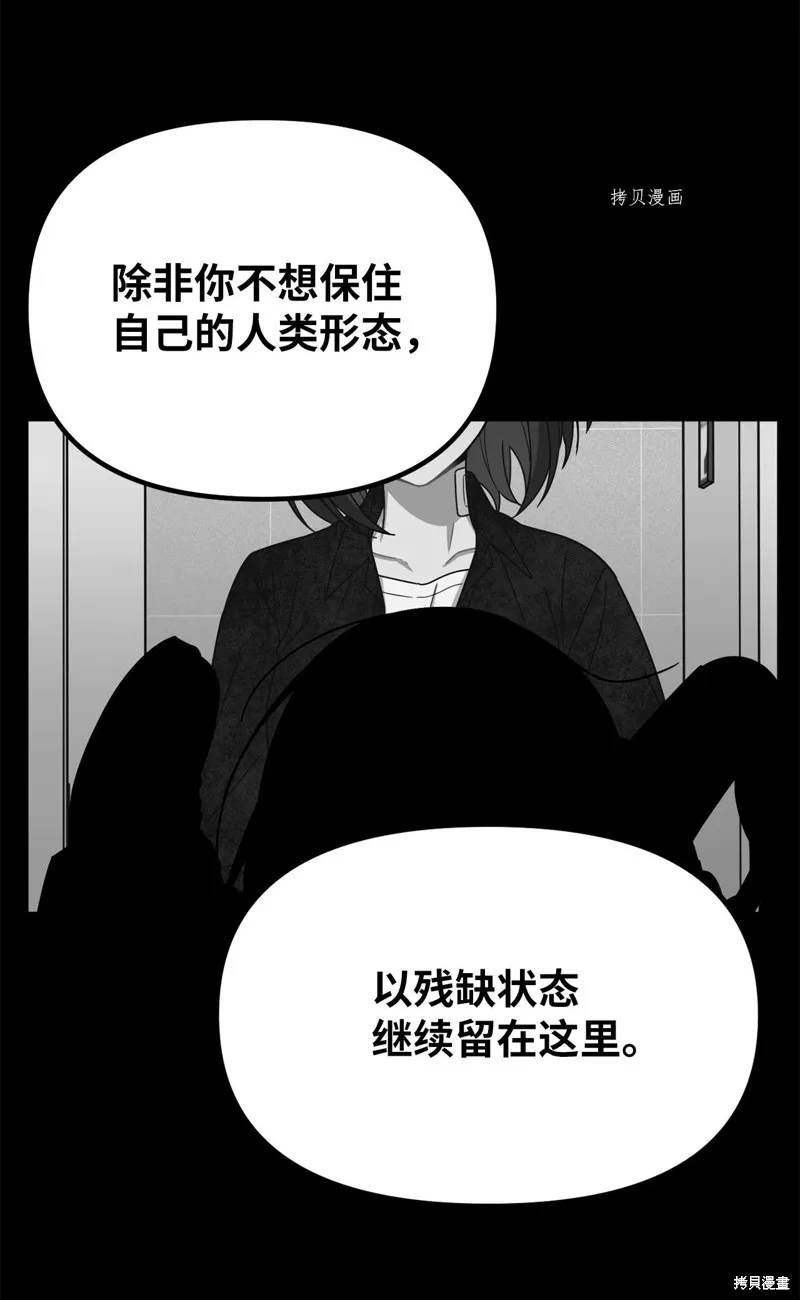 第30话 第41页