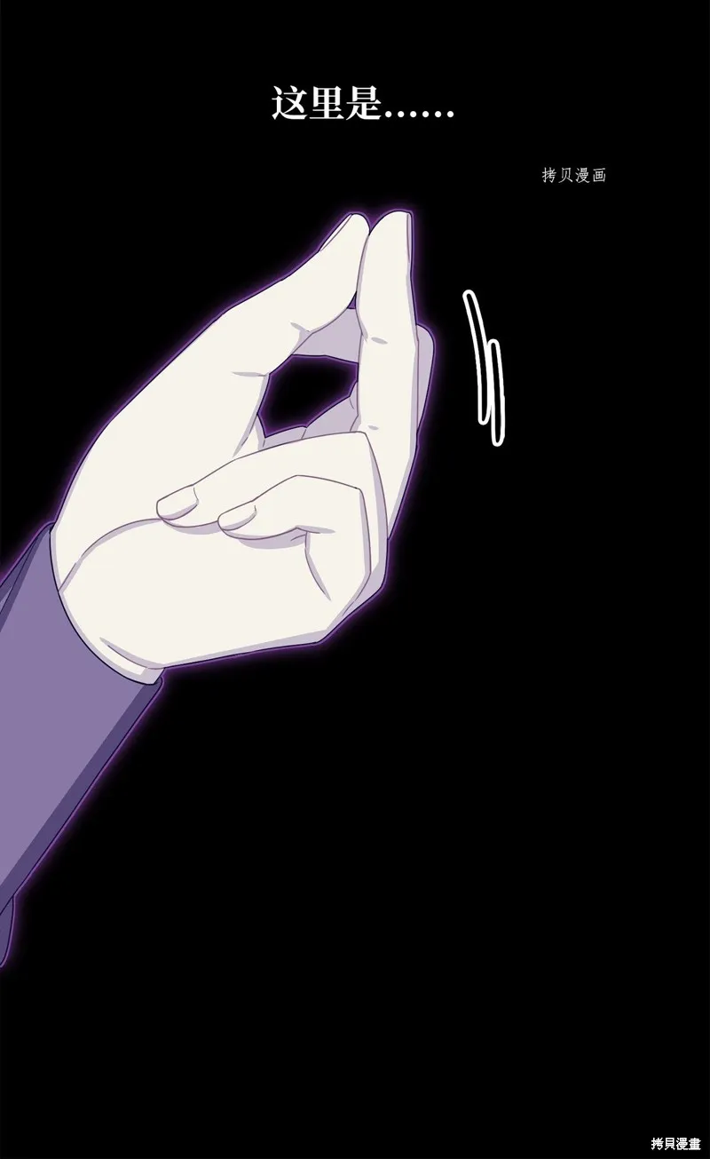 第30话 第43页
