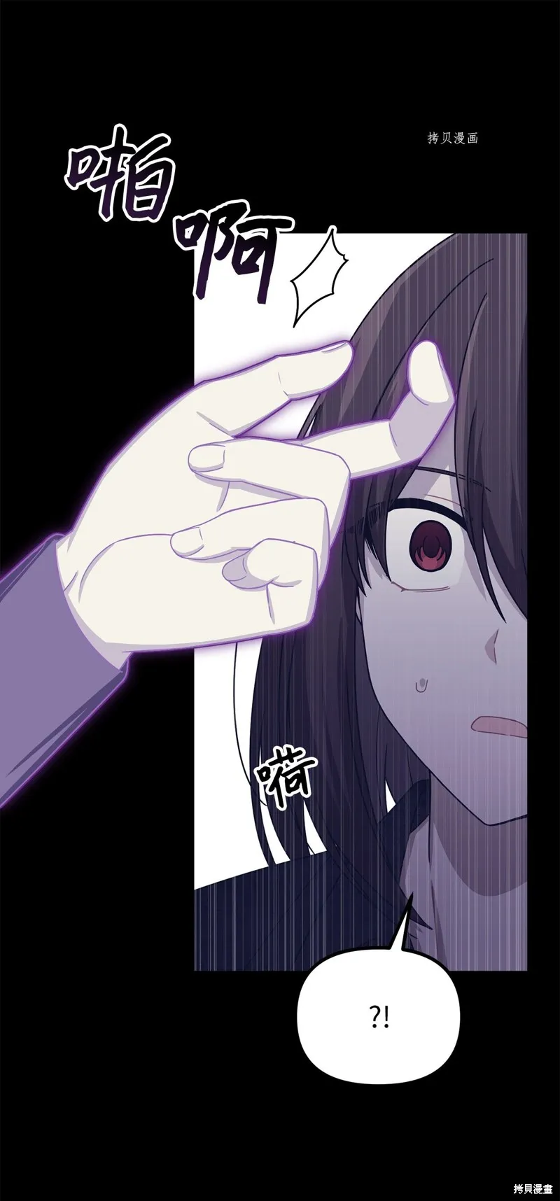 第30话 第44页