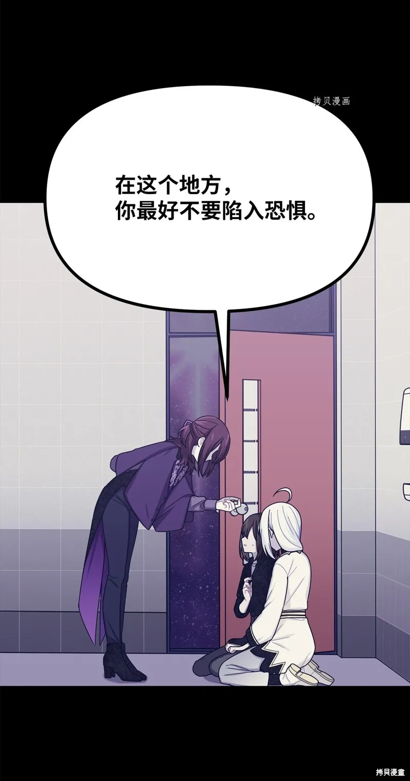 第30话 第45页
