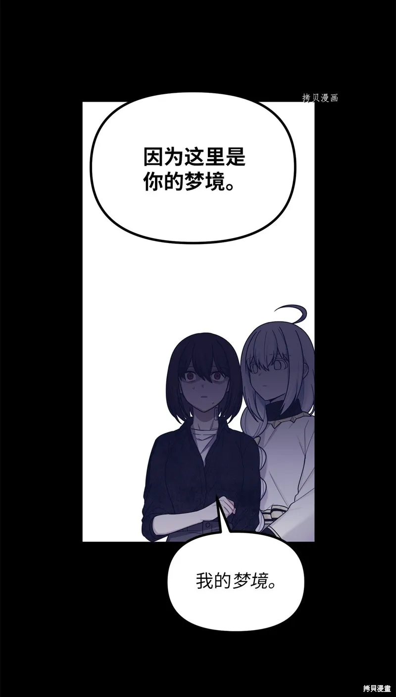 第30话 第46页