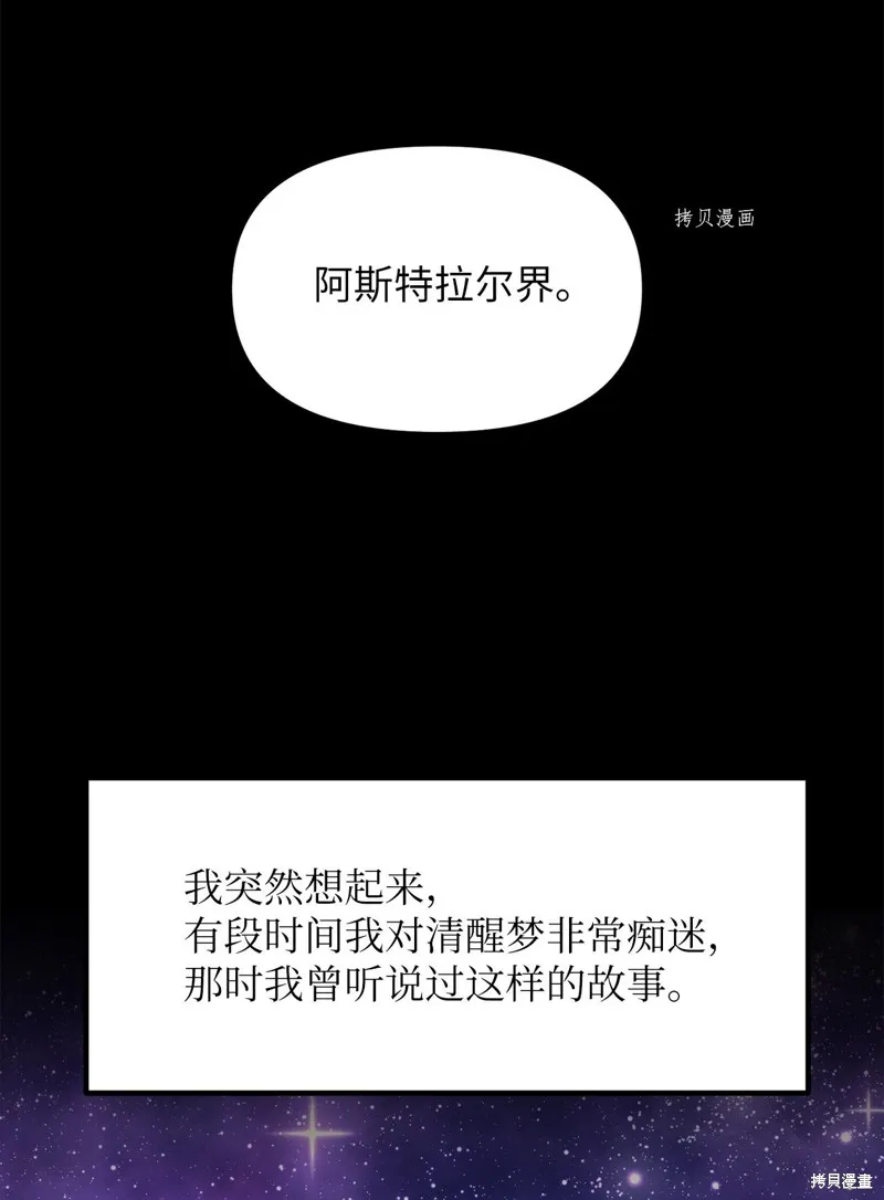 第30话 第47页