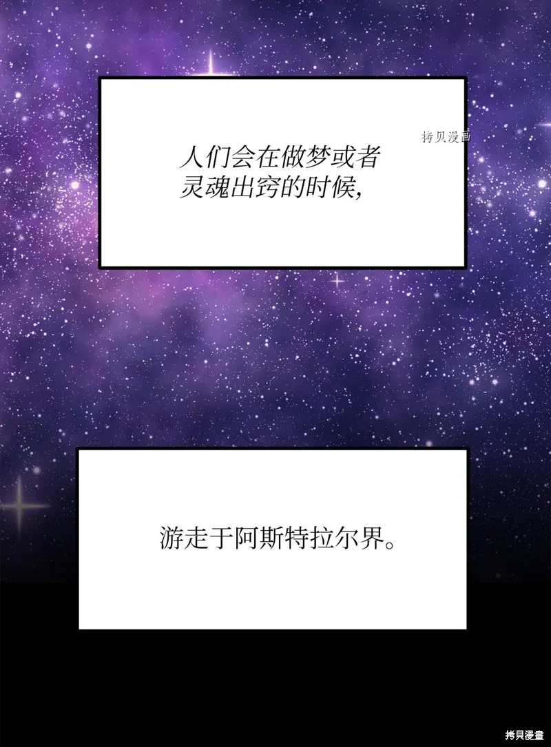 第30话 第48页