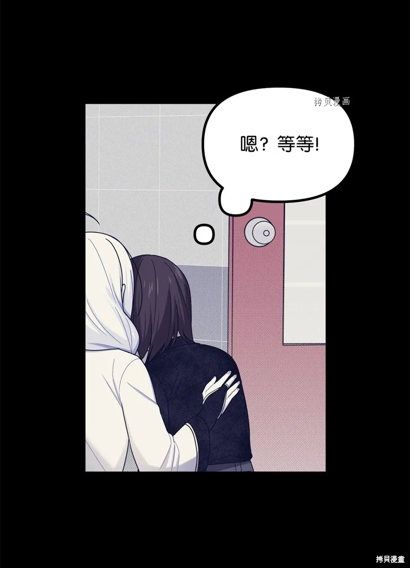 第30话 第49页