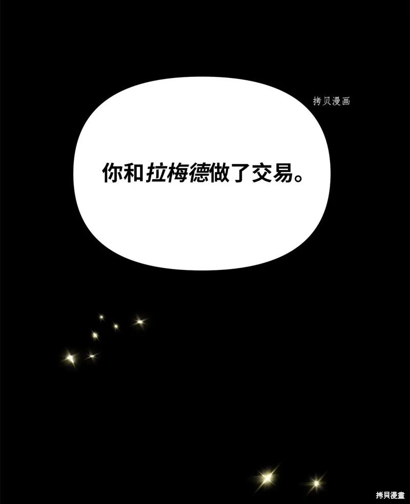 第30话 第57页