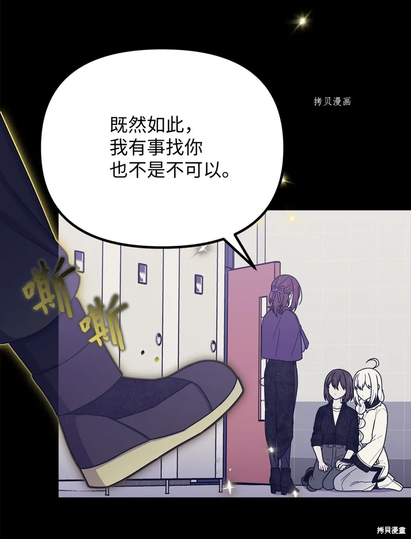 第30话 第58页