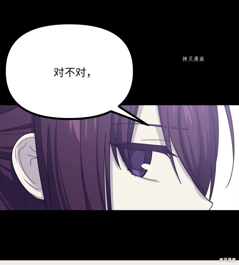 第30话 第59页