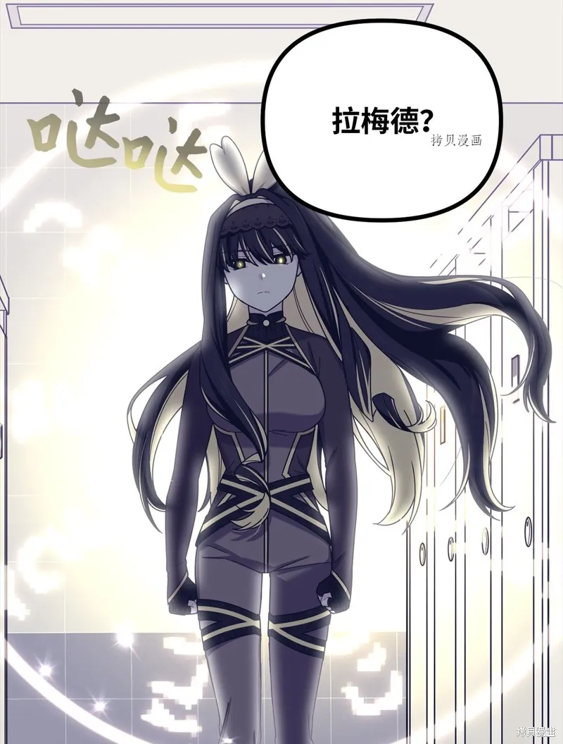 第30话 第60页