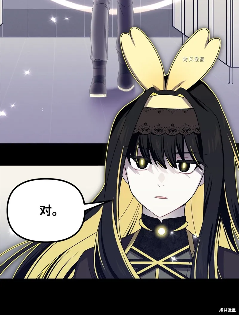 第30话 第61页