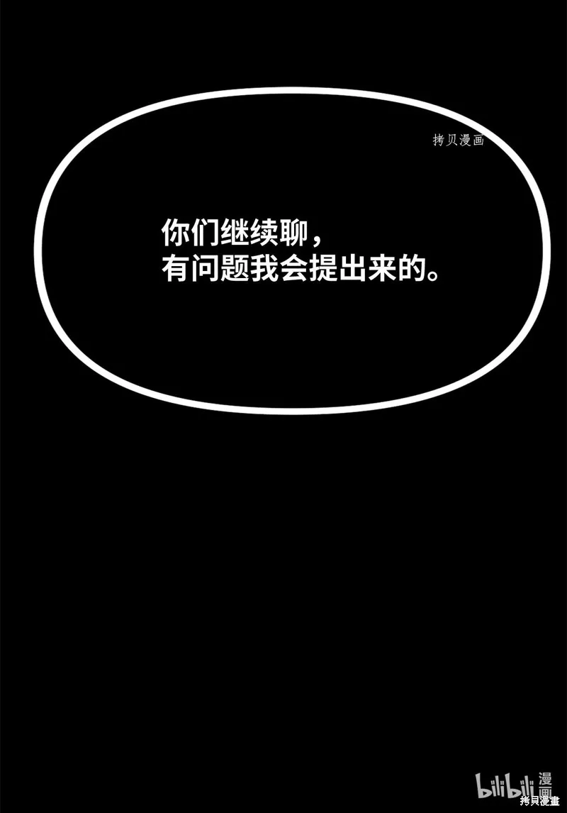 第30话 第62页