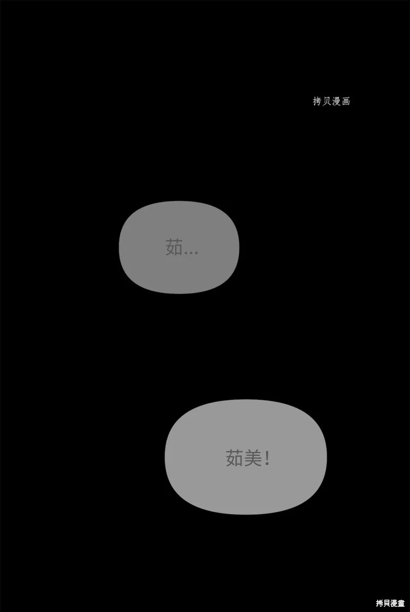 第29话 第1页