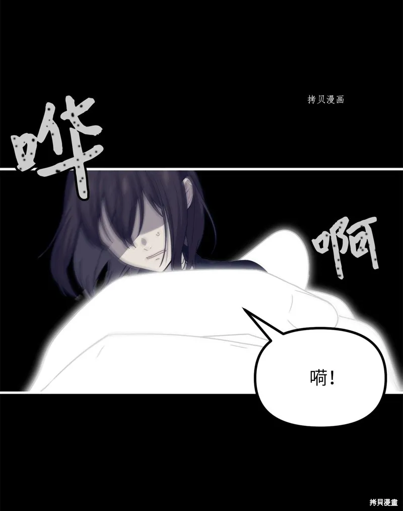 第29话 第2页