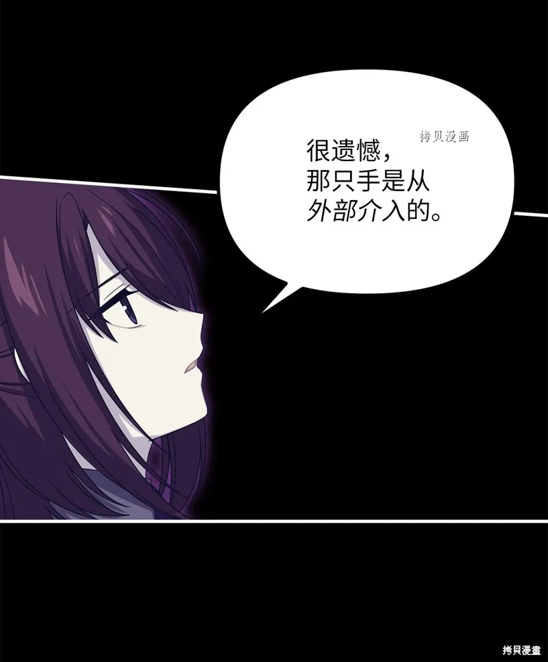 第29话 第4页
