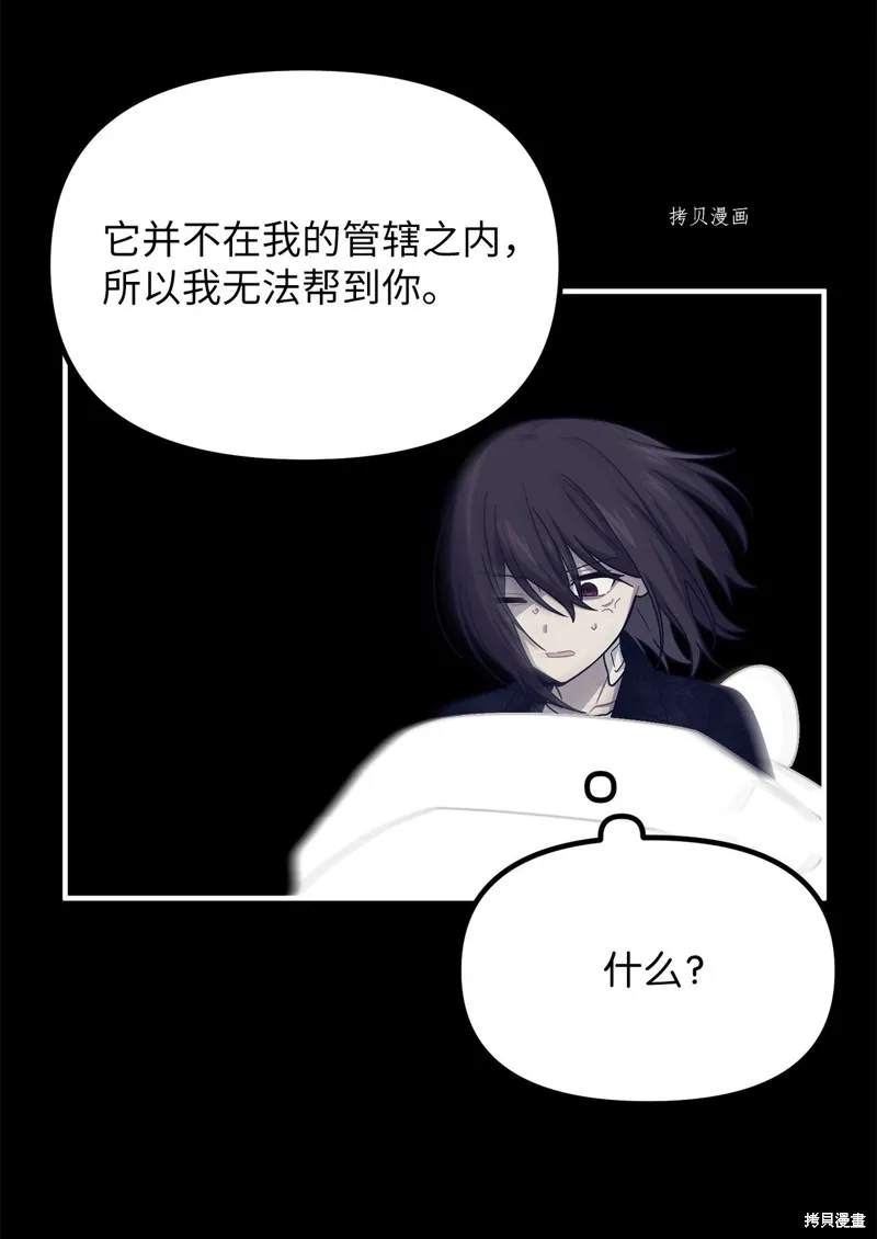 第29话 第5页