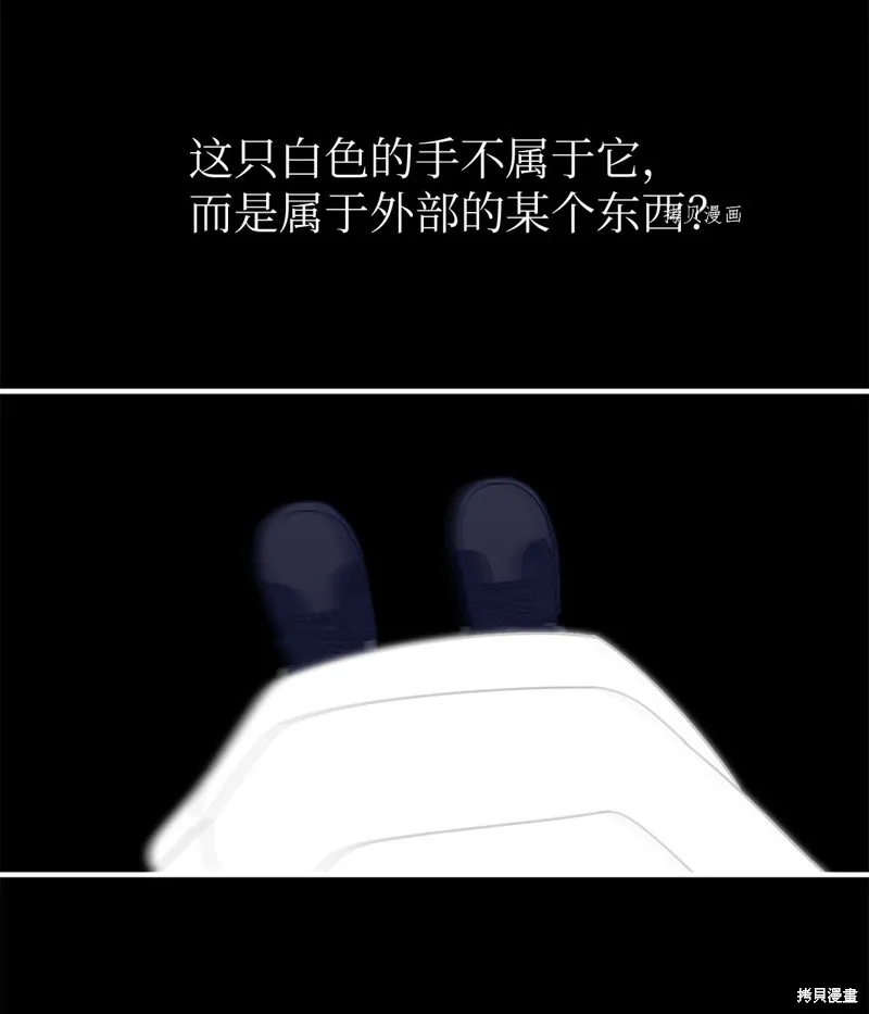 第29话 第6页