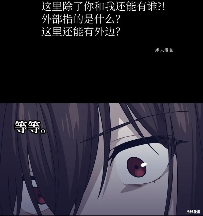第29话 第7页