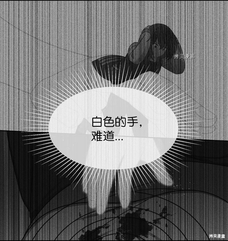 第29话 第8页