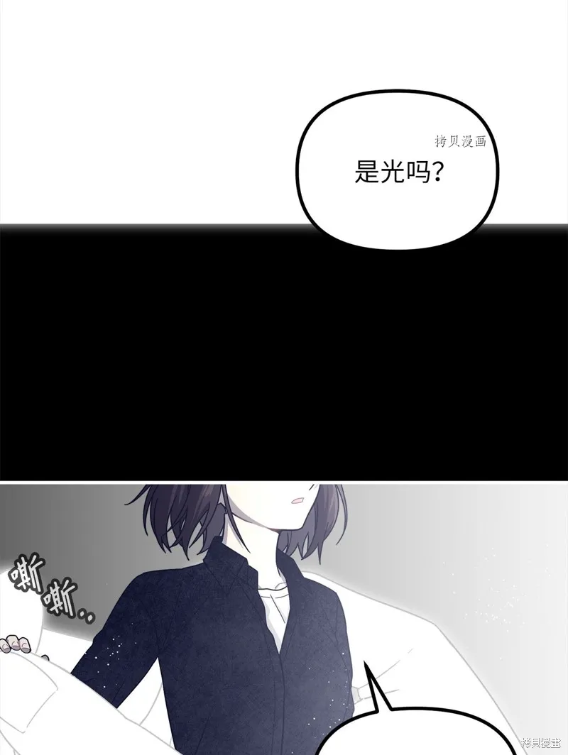 第29话 第15页