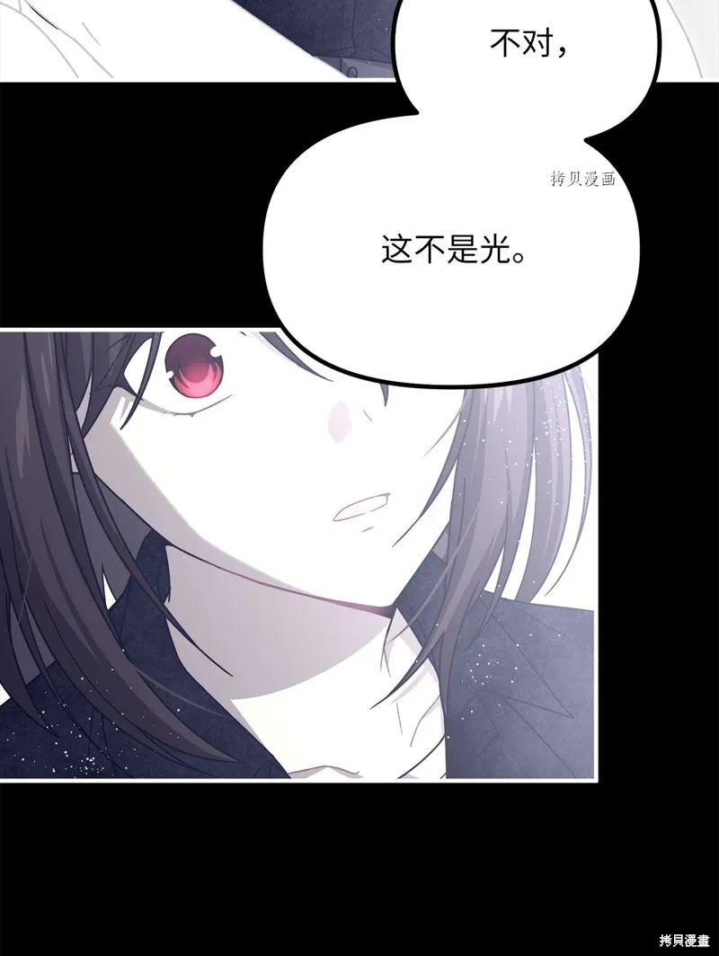第29话 第16页