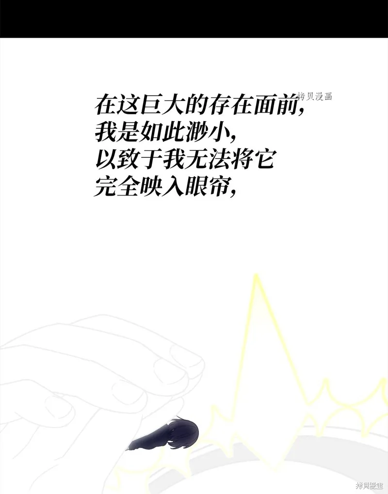 第29话 第17页