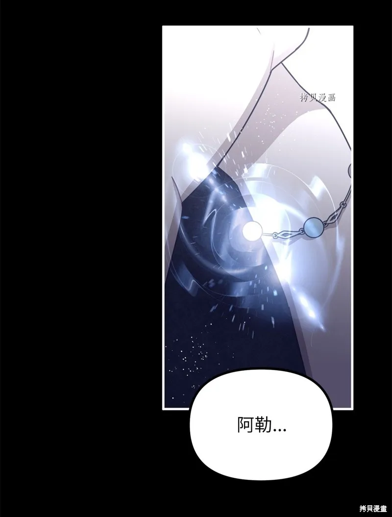 第29话 第20页
