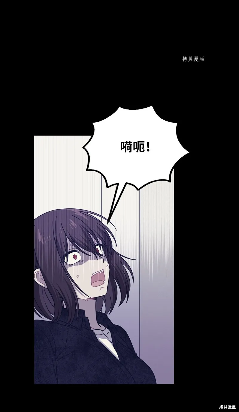 第29话 第23页